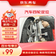 京東養(yǎng)車京東汽車四輪定位服務 包工包料 輪胎跑偏回正傾角調整適配全車型
