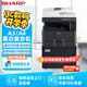 夏普BP-M2322R a3a4打印機(jī)黑白雙面復(fù)印掃描復(fù)合大型辦公一體(輸稿器+單紙盒+免費(fèi)上門安裝)2048升級版
