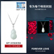 胖東來(lái)品質(zhì)天然翡翠玉石吊墜女葫蘆玉墜A貨925純銀掛墜飾品掛件 (翡翠葫蘆+滿(mǎn)天星鏈40+3+3)三生