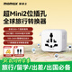 摩米士（MOMAX）雙AC超Mini轉(zhuǎn)換插頭全球通用插座轉(zhuǎn)換器2位多國(guó)旅行出國(guó)留學(xué)港澳日韓歐洲英美澳標(biāo)多功能插座 白色
