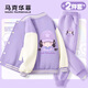 馬克華菲女童棒球服套裝2025春秋款休閑外套女孩學(xué)院風(fēng)外套兒童洋氣褲子 m星女孩香芋紫+m星女孩K香芋紫 110