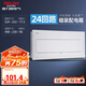 德力西（DELIXI）配電箱 24回路空開(kāi)強電箱 家用終端配線(xiàn)箱 白色蓋板DGP4系列