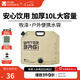 牧高笛（MOBIGARDEN）牧澤水袋 戶外露營(yíng)便攜可折疊水袋野餐燒烤多功能飲料儲(chǔ)水袋 帆木色10L（2個(gè)）