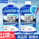 朗力（ROLYRO）汽車(chē)玻璃水夏季專(zhuān)用雨刷精擋風(fēng)玻璃清潔劑車(chē)用玻璃水去油膜雨刮水 -25℃2L*2瓶 抗寒防凍