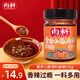 向料重慶小面調(diào)料香辣瓶裝家用涼拌佐料涼面涼皮調(diào)料涼菜用調(diào)料汁226g