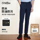 金利來休閑褲男士【三防/抗皺/易打理】春夏新款舒適簡約直筒商務長褲子 85寶藍 33 175/84A 推薦150-160斤