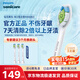 飛利浦電動(dòng)牙刷頭鉆石亮白型 適配鉆石全系列替換hx6013/9023/33 HX6730清潔官方旗艦店 3支 鉆石亮白-HX6063/67-白色