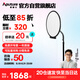 愛(ài)圖仕（Aputure）艾蒙拉 補(bǔ)光燈 Verge Max圓形發(fā)光美顏?zhàn)烂嫫桨鍩魐erge Max 站播套裝（炭灰色）