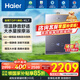 海爾（Haier）燃氣熱水器16升天然氣家用無級變頻水伺服恒溫增壓瀑布洗下置密閉穩(wěn)燃艙WiFi智能K系列一級恒溫KL7 16L KL7【一級恒溫】全能機神