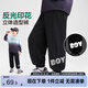 左西男童褲子兒童運動(dòng)褲春秋款2025新款衛褲痞帥束腳褲 黑色 150