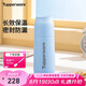 特百惠（Tupperware）真空保溫杯370ML 男女學(xué)生便攜水杯子七夕情人節(jié)禮物 冰水藍(lán)