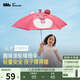 蕉下（beneunder）防風(fēng)雨傘長(zhǎng)柄加固兒童雨傘RP60224粉紅小熊