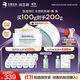 潤百顏白紗布屏障安肌面膜100g睡眠面膜敏肌舒緩修護護膚品男女華熙生物