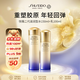 資生堂悅薇滋潤二代水乳套裝250ml補水保濕抗老護膚品女生日禮物雙11