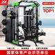 軍霞（JUNXIA）史密斯機(jī)健身器材龍門架綜合訓(xùn)練器家用深蹲臥推大飛鳥多功能套裝 套餐九(180kg鑄鐵片+臥推凳+奧桿
