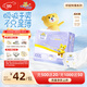 泰迪熊（Teddy Bear）呼吸特薄拉拉褲3XL20片（17公斤以上）嬰兒尿不濕夏季超薄透氣