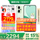 OPPO【補(bǔ)貼立減15%】OPPO Reno14 手機(jī)超美小直屏 opporeno14 高清長焦實(shí)況照片 學(xué)生智能拍照手機(jī) 12+256GB 半夏綠