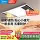 美的（Midea）多功能風(fēng)暖浴霸集成吊頂暖風(fēng)機(jī)取暖器暖風(fēng)機(jī)數(shù)顯薄機(jī)身 鋼鐵俠G2 薦【輕鍵版】4合一多功能浴霸