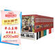 迷宮飯漫畫1-14（套裝共14冊）全14冊已完結(jié) 九井諒子奇幻長篇漫畫