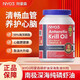 NYO3挪威進(jìn)口阿蒙森磷蝦油90粒56%磷脂深海魚(yú)油升級omega3呵護心腦健 體驗裝*1瓶 原裝進(jìn)口/品質(zhì)保證