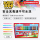思筆樂【全網(wǎng)低價】思筆樂水彩筆德國進口280可水洗水彩筆兒童畫筆彩色筆幼兒園畫筆彩筆男女孩生日禮物 30色【聯(lián)系客服，享特價優(yōu)惠】