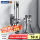 科固（KEGOO）馬桶噴槍伴侶角閥一進(jìn)二出套裝 廁所增壓沖水噴頭分水器三通K5057