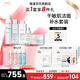 雅漾（Avene）護(hù)膚品套裝噴霧補(bǔ)水保濕精華液多維補(bǔ)水化妝品套裝 七夕送禮 禮物 雙精華補(bǔ)水套裝