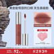 3CE柔霧唇泥WARMBROWNIE布朗尼色唇釉唇膏啞光持久生日禮物送女友