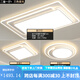 歐普2024led客廳吸頂燈簡約現(xiàn)代主臥燈全屋智能燈具套餐 兩室一廳+三色變光
