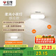公牛（BULL）LED酷斃燈MC-A003E-DD床頭衣柜條形小夜燈感應(yīng)款5700K長100mm