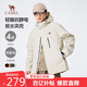 駱駝（CAMEL）男裝夾克外套春秋款情侶戶外旅行服徒步登山服男M14CS01668