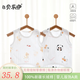 貝樂咿嬰兒衣服新生兒背心純棉打底肩扣薄款幼兒護(hù)肚吊帶男女寶寶半背衣 6449西瓜小蛇+5485白熊貓 52 （建議0-2個(gè)月）