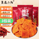 遇吉襄遇二陽(yáng)辣子鍋巴98g*3 網(wǎng)紅薯片 膨化食品解饞追劇 休閑零食