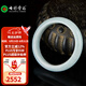 七彩雲(yún)南翡翠手鐲a貨冰糯種玉手鐲玉鐲子圓鐲子女款送女友送媽媽節(jié)日禮物 內(nèi)徑57-58mm