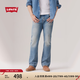 Levi's李維斯25年新款男士美式休閑Clean Fit 517修身靴形牛仔褲 晴山藍(lán) 32 (32)