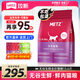 玫斯（metz）貓糧無谷天然貓糧成貓幼貓全階段鮮肉孕貓全價(jià)奶糕貓糧 全貓糧6.8KG