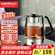 金灶（KAMJOVE）煮茶壺大容量噴淋式煮茶器白茶黑茶蒸茶器蒸茶一體蒸汽煮茶燒水壺 A-59 黑色（1.5L）