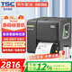 TSC臺(tái)半MA3400 342m/me340升級(jí)工業(yè)級(jí)標(biāo)簽條碼打印機(jī)熱轉(zhuǎn)印不干膠碳帶標(biāo)簽機(jī)二維碼吊牌 MA3400（300dpi）342M升級(jí)款