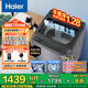 海爾（Haier）【25年新品】波輪洗衣機(jī)手搓式防纏繞 家用大容量  上翻蓋 直驅(qū)變頻 除菌螨 一級能效 國家補(bǔ)貼20% 10公斤BS50E+手搓式防纏繞+納米微泡凈