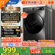 小天鵝（LittleSwan）滾筒洗衣機全自動家用 TG100APUREPRO 懶人超薄10公斤 以舊換新 家電國家補貼20% 一級能效 內(nèi)衣洗