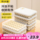 炊大皇 多功能餃子盒4層1蓋加大收納盒冰箱保鮮盒食品級冷凍水餃餛飩盒