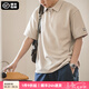 馬登工裝華夫格polo衫男商務(wù)休閑短袖半拉鏈重磅男士T恤夏季體恤潮牌 淺杏色 【輕奢polo衫/老錢風(fēng)/衣服男裝夏季】 M 【今日下單 順豐包郵】