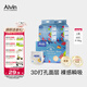 艾薇兒Alvin小怪獸輕薄裸感拉拉褲L碼44片瞬吸干爽薄款透氣夏天
