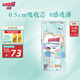 大王【品牌直供】花信風(fēng)拉拉褲XL40片(12-17kg)嬰兒加大號超薄透氣