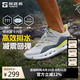 探路者（TOREAD）溯溪鞋運(yùn)動(dòng)涉水休閑鞋戶外徒步超彈防滑兩棲鞋 冷木灰綠色/男 40