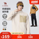 駱駝（CAMEL）男裝抓絨外套春秋防風(fēng)保暖搖粒絨開衫夾克內(nèi)膽M33CA03135