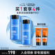 歐萊雅男士水能潤(rùn)膚滋潤(rùn)乳50ml*2補(bǔ)水保濕乳液套裝護(hù)膚品七夕送男友