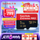 閃迪（SanDisk）1TB TF（MicroSD）內(nèi)存卡 A2 4K V30 U3 C10 至尊超極速移動存儲卡 讀速200MB/s 寫速140MB/s