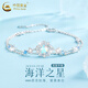 中國黃金（CHINA GOLD）925銀手鏈女生時(shí)尚高級(jí)感海洋之心首飾七夕情人節(jié)禮物送女友老婆 s925海洋之星雙層手鏈【品牌禮盒】
