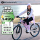 KinderKraftKK兒童自行車超輕6-12-15歲學(xué)生單車青少年男女孩山地車24寸紫